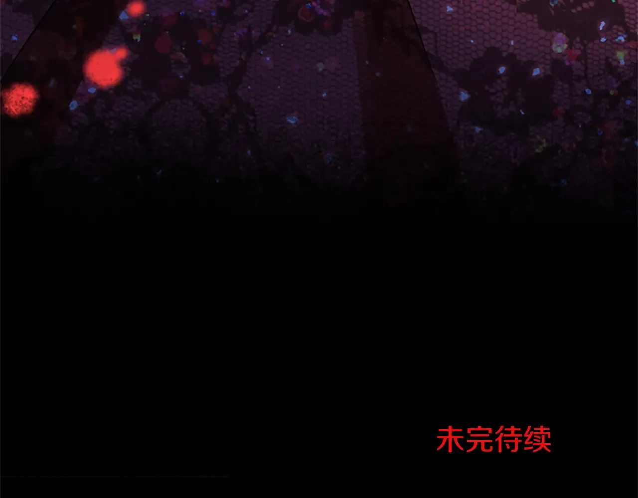 第92话 肃清 第145页