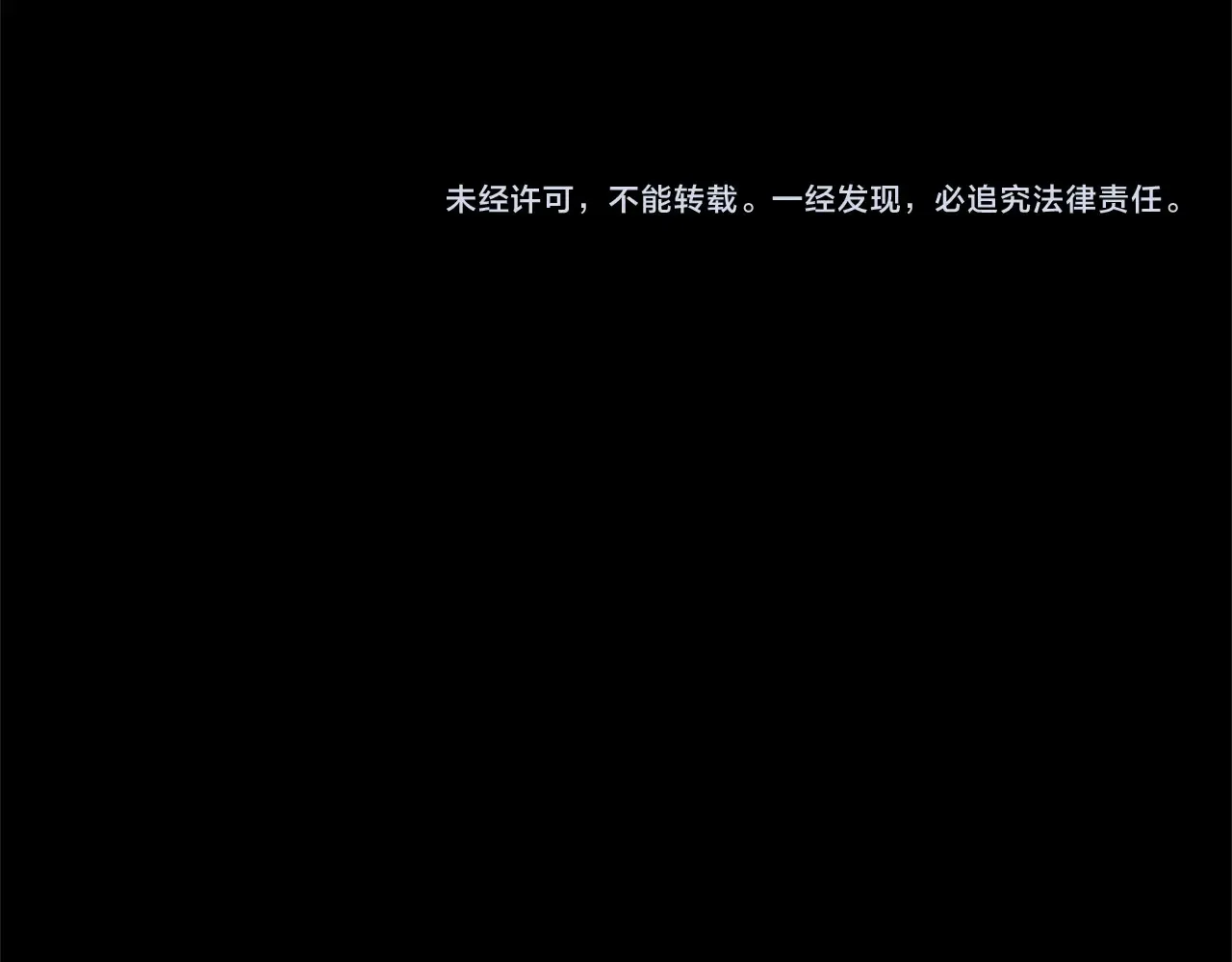 第92话 肃清 第146页