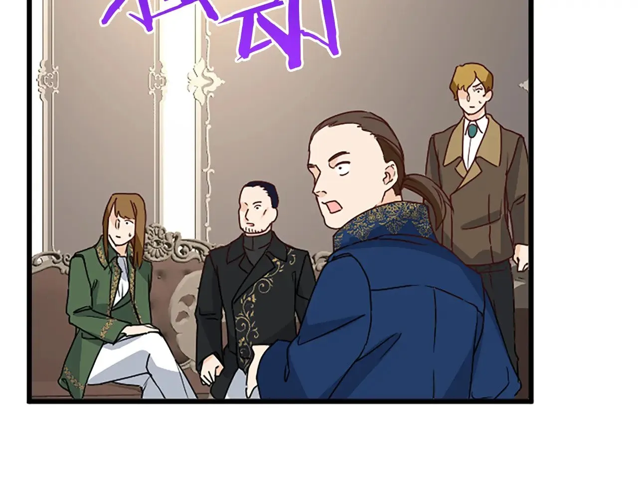 第93话 夹击 第20页