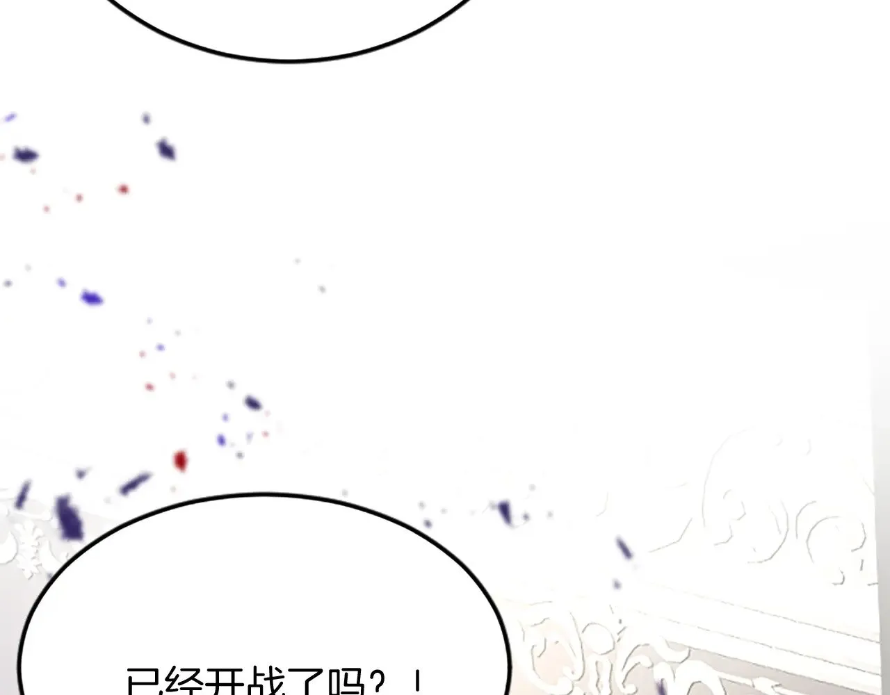 第93话 夹击 第54页