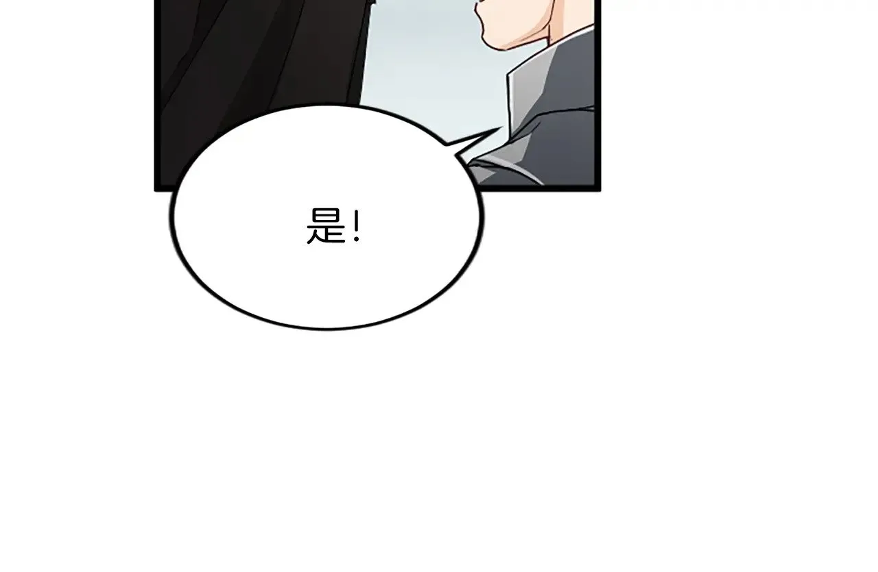 第93话 夹击 第65页