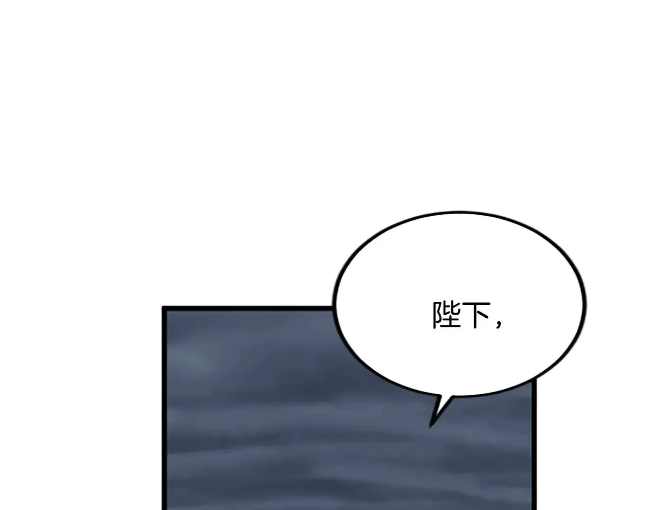 第93话 夹击 第66页