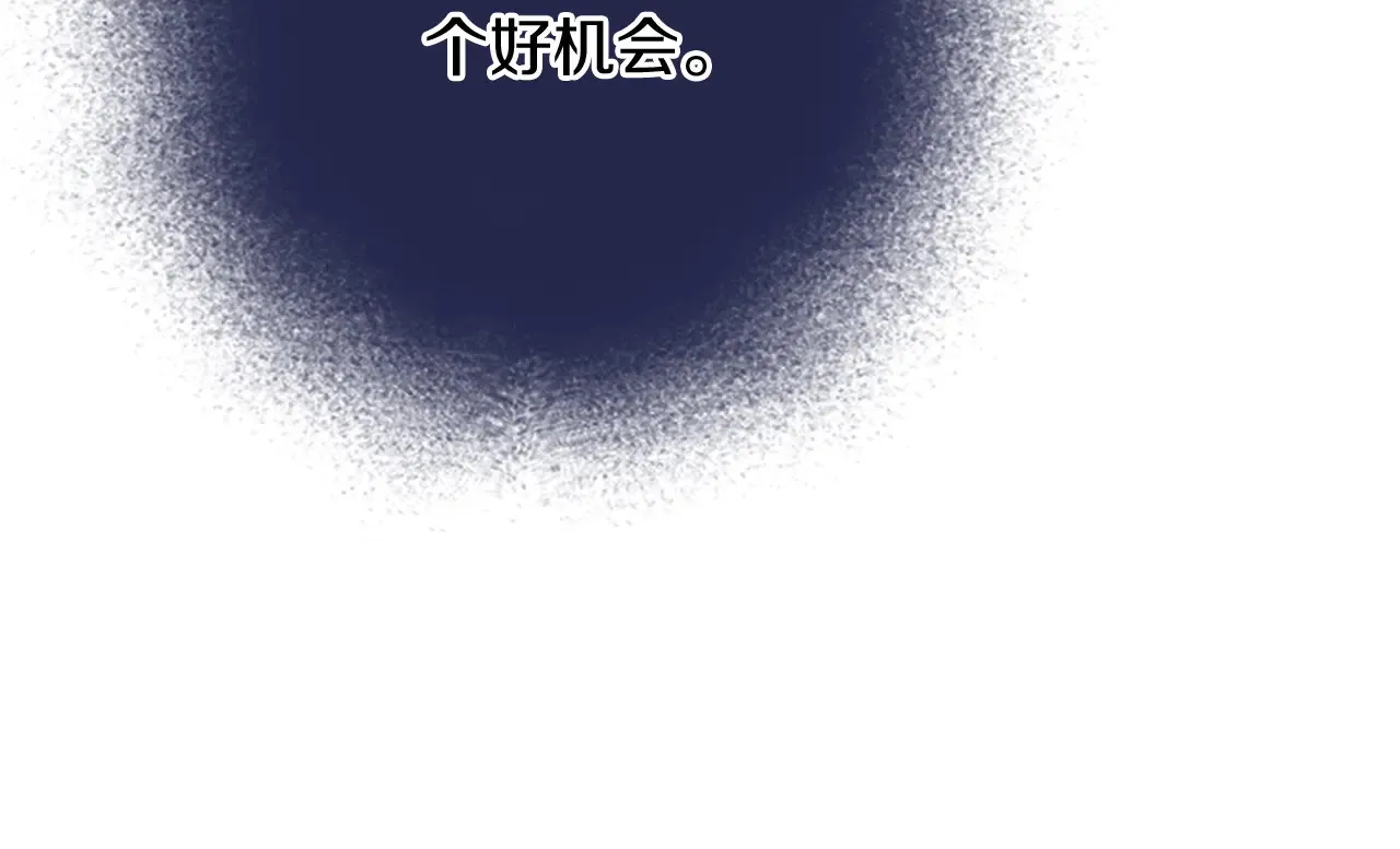 第93话 夹击 第112页