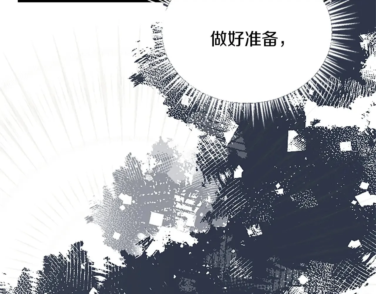 第93话 夹击 第116页