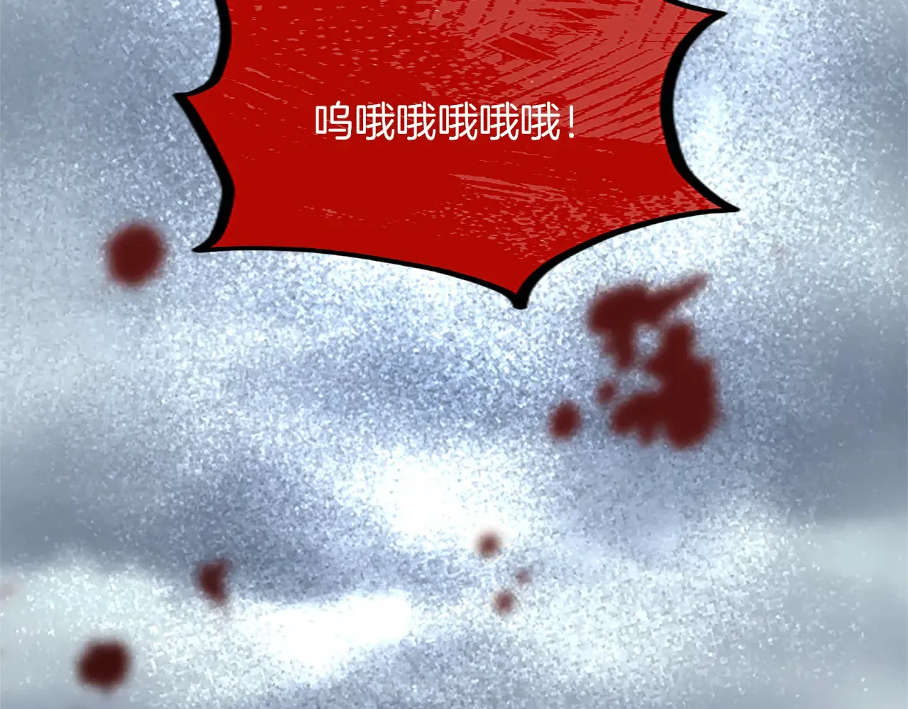 第93话 夹击 第123页