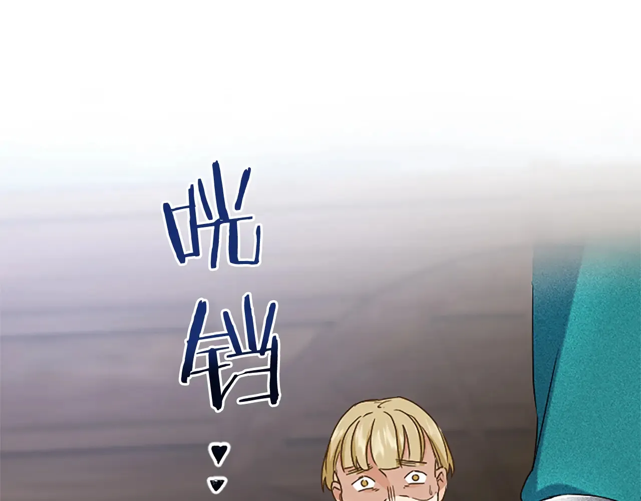 第94话 陛下搞偷袭 第65页