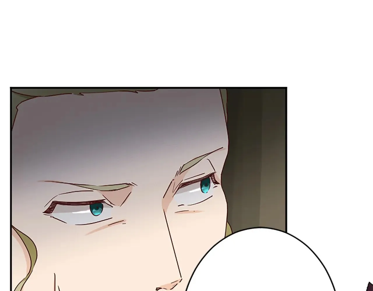 第95话 以退为进 第75页