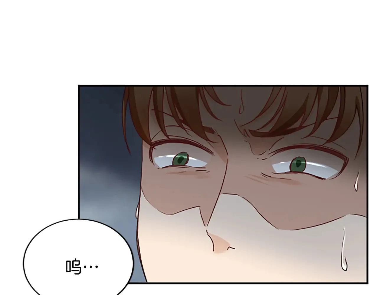第95话 以退为进 第111页