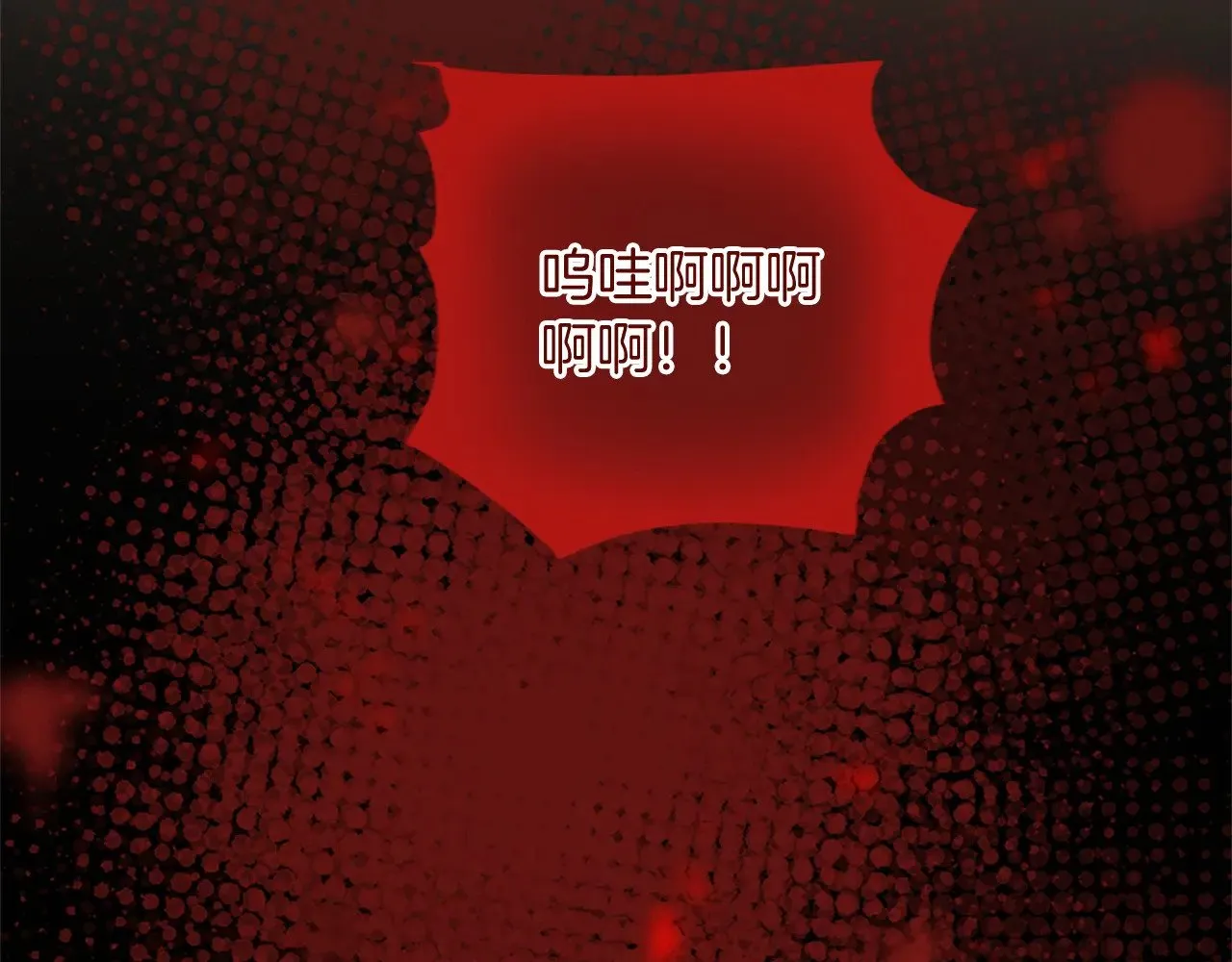 第95话 以退为进 第113页