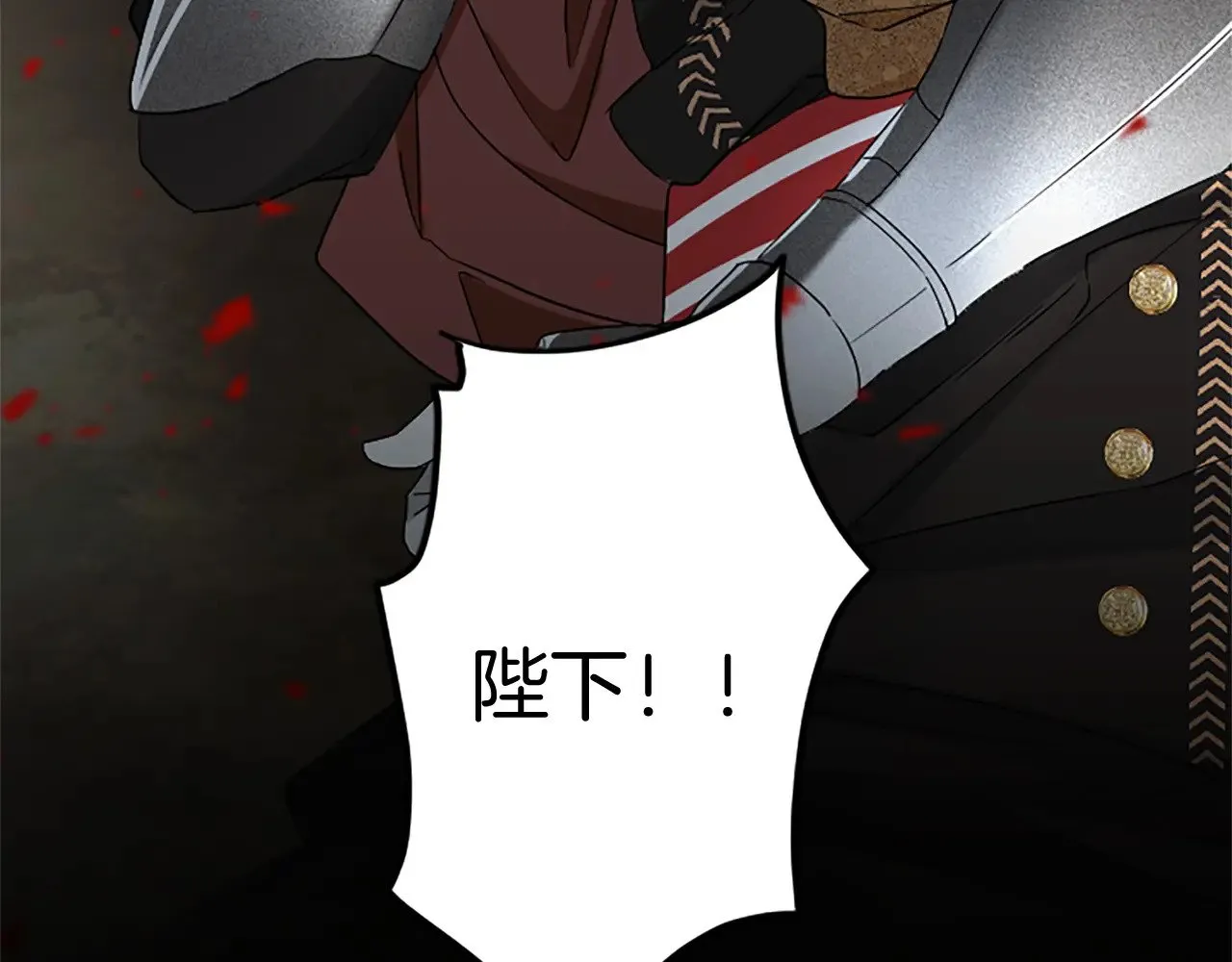第95话 以退为进 第141页