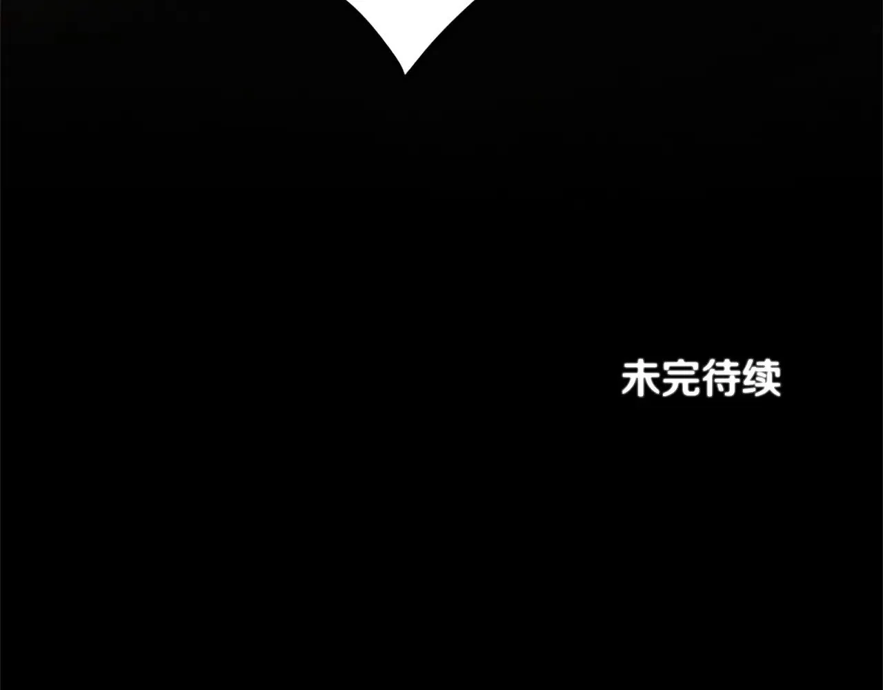 第95话 以退为进 第142页