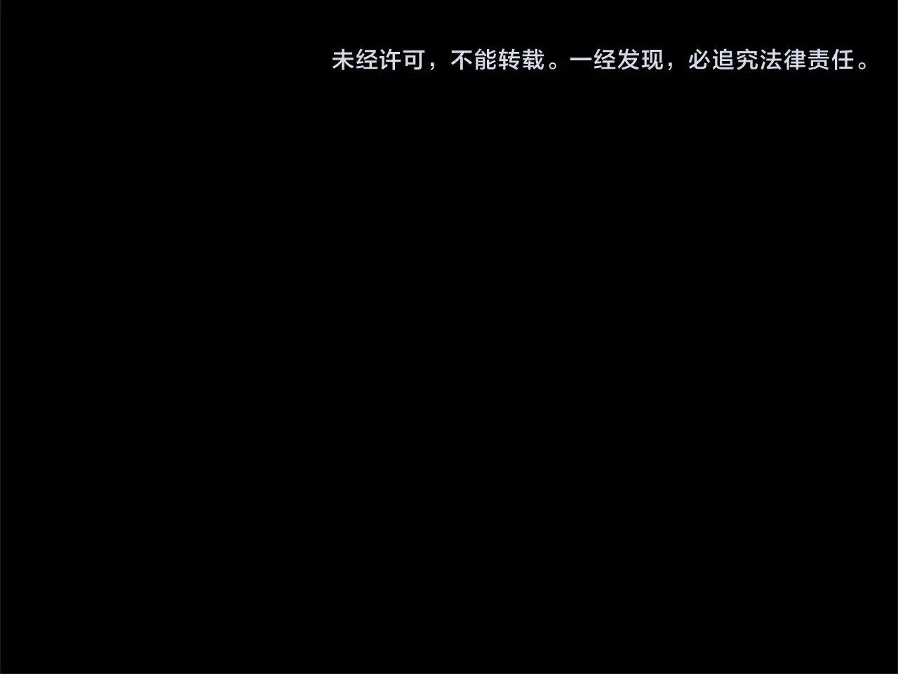 第95话 以退为进 第144页