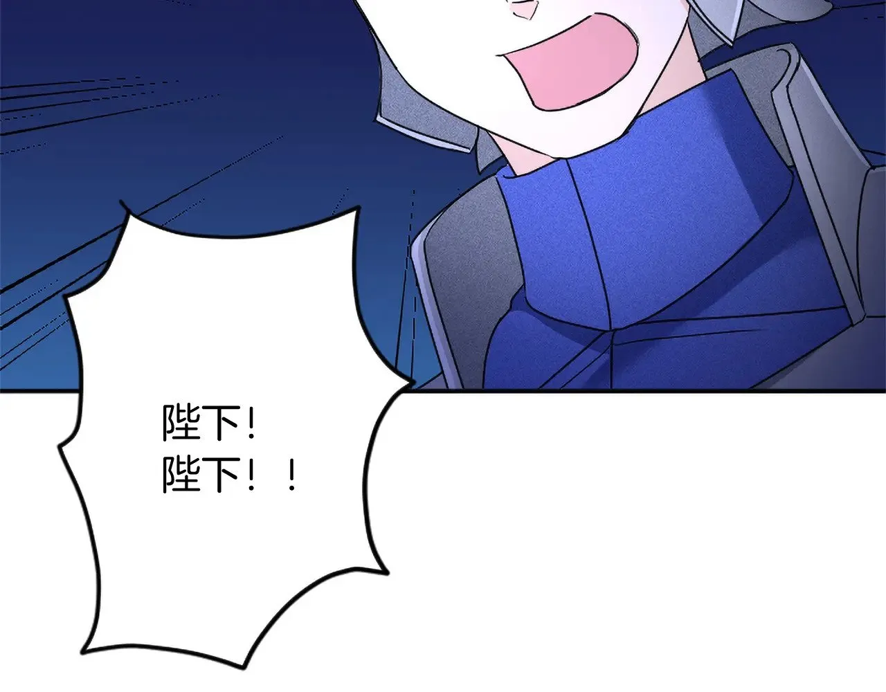 第96话 王妃驾到 第10页