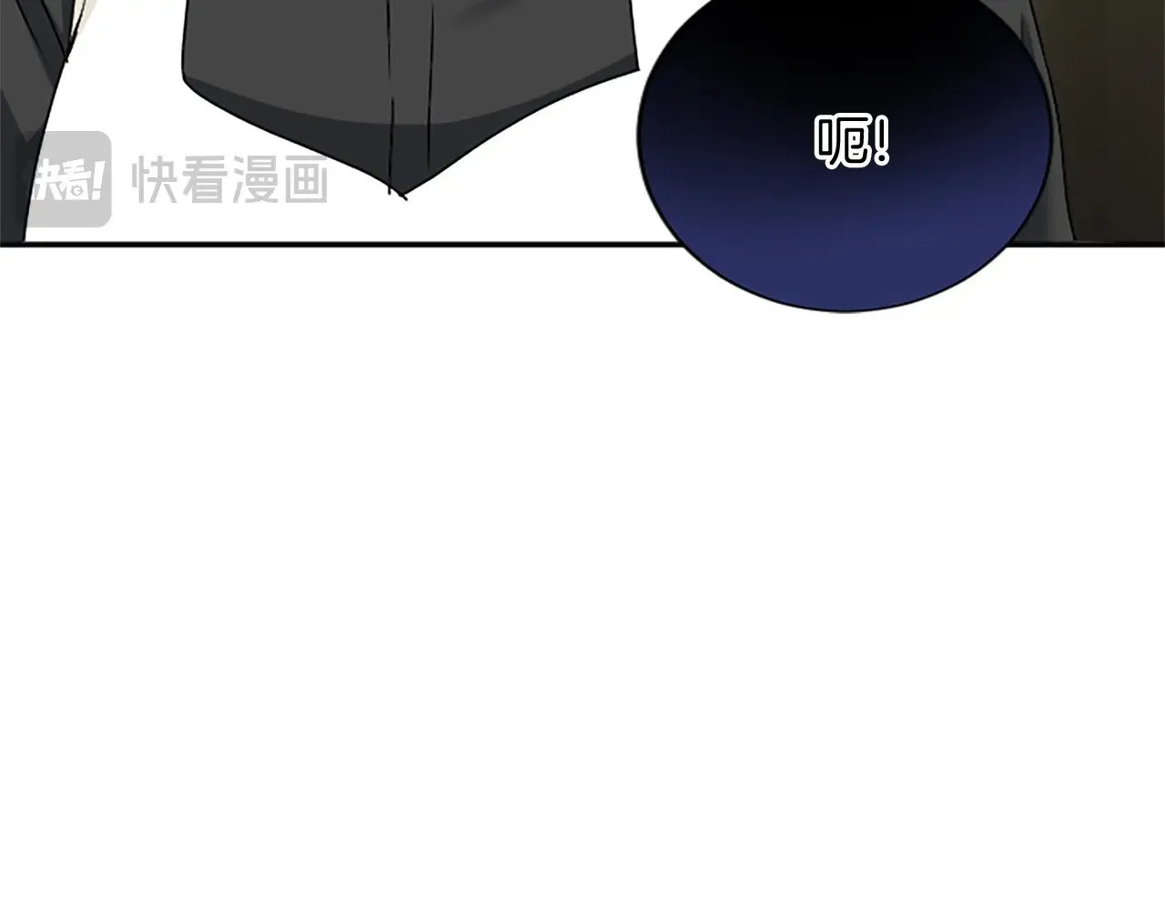 第96话 王妃驾到 第64页