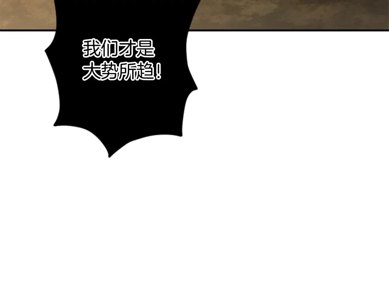 第96话 王妃驾到 第72页
