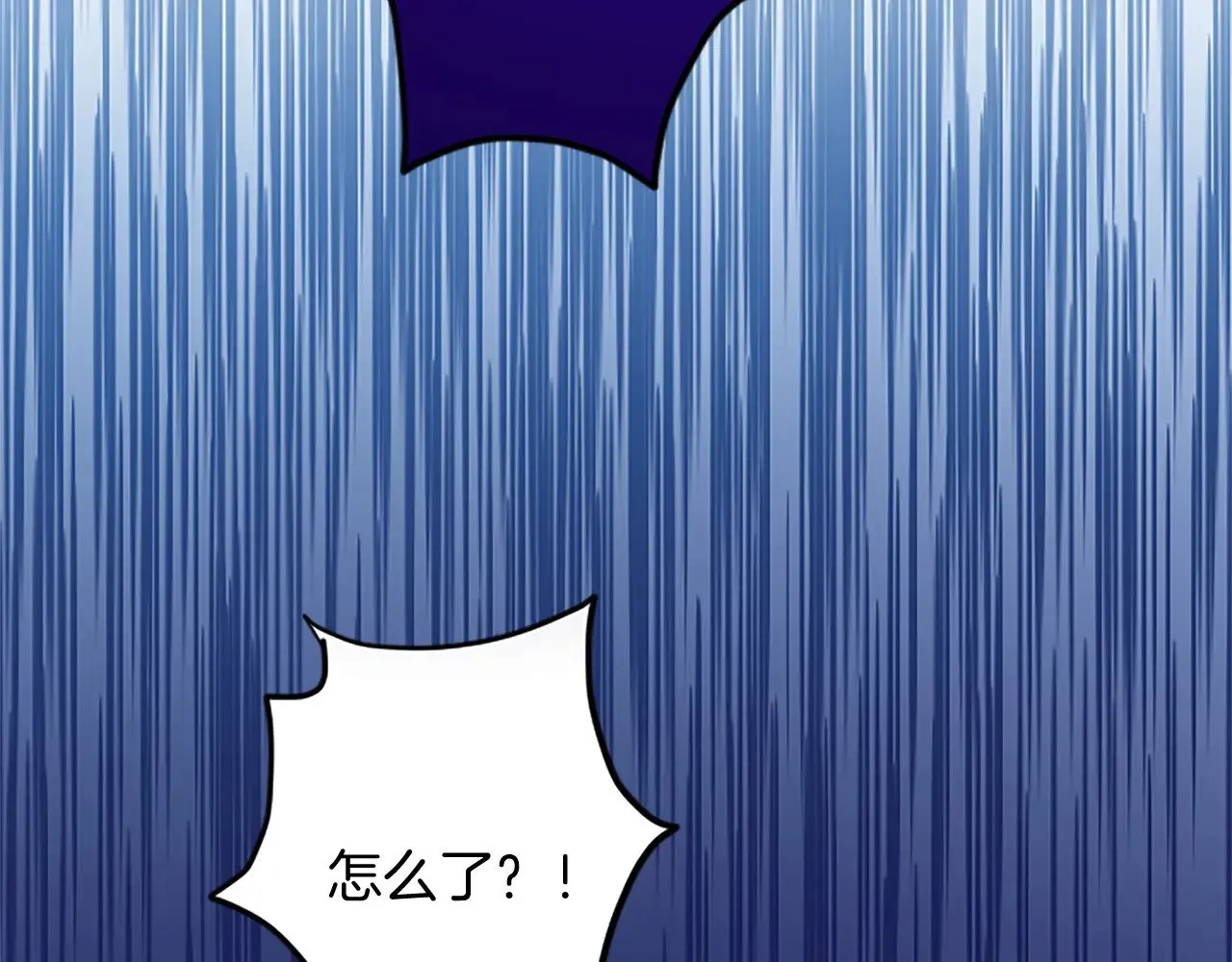 第96话 王妃驾到 第81页
