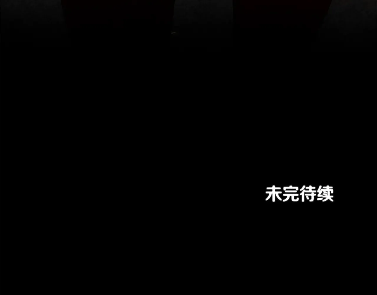第96话 王妃驾到 第119页
