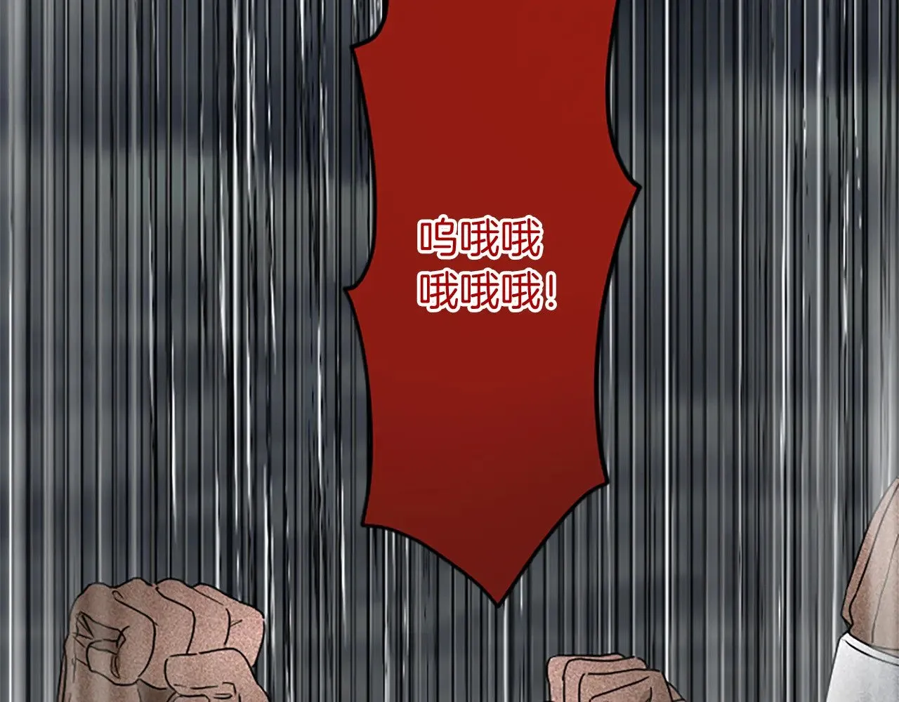 第97话 兵团规定第一条 第35页