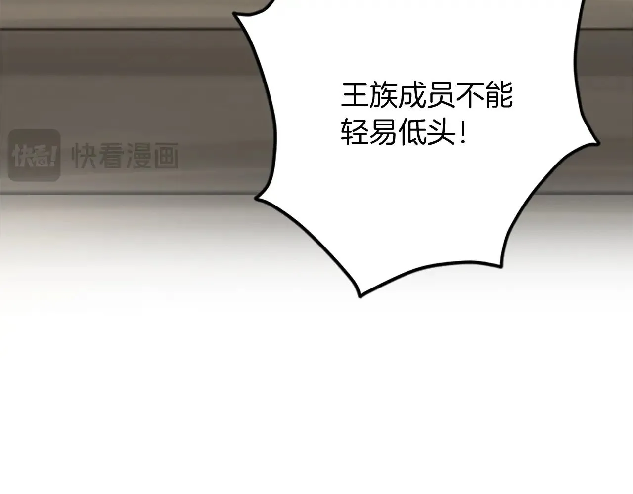 第97话 兵团规定第一条 第90页