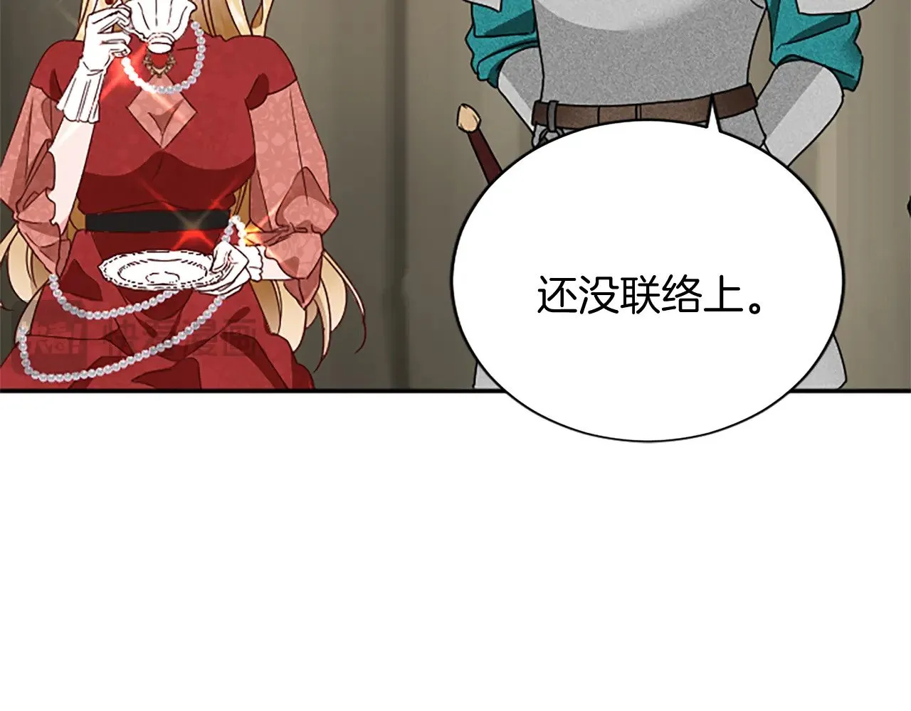 第97话 兵团规定第一条 第143页