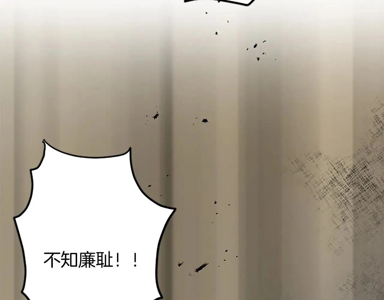 第97话 兵团规定第一条 第147页