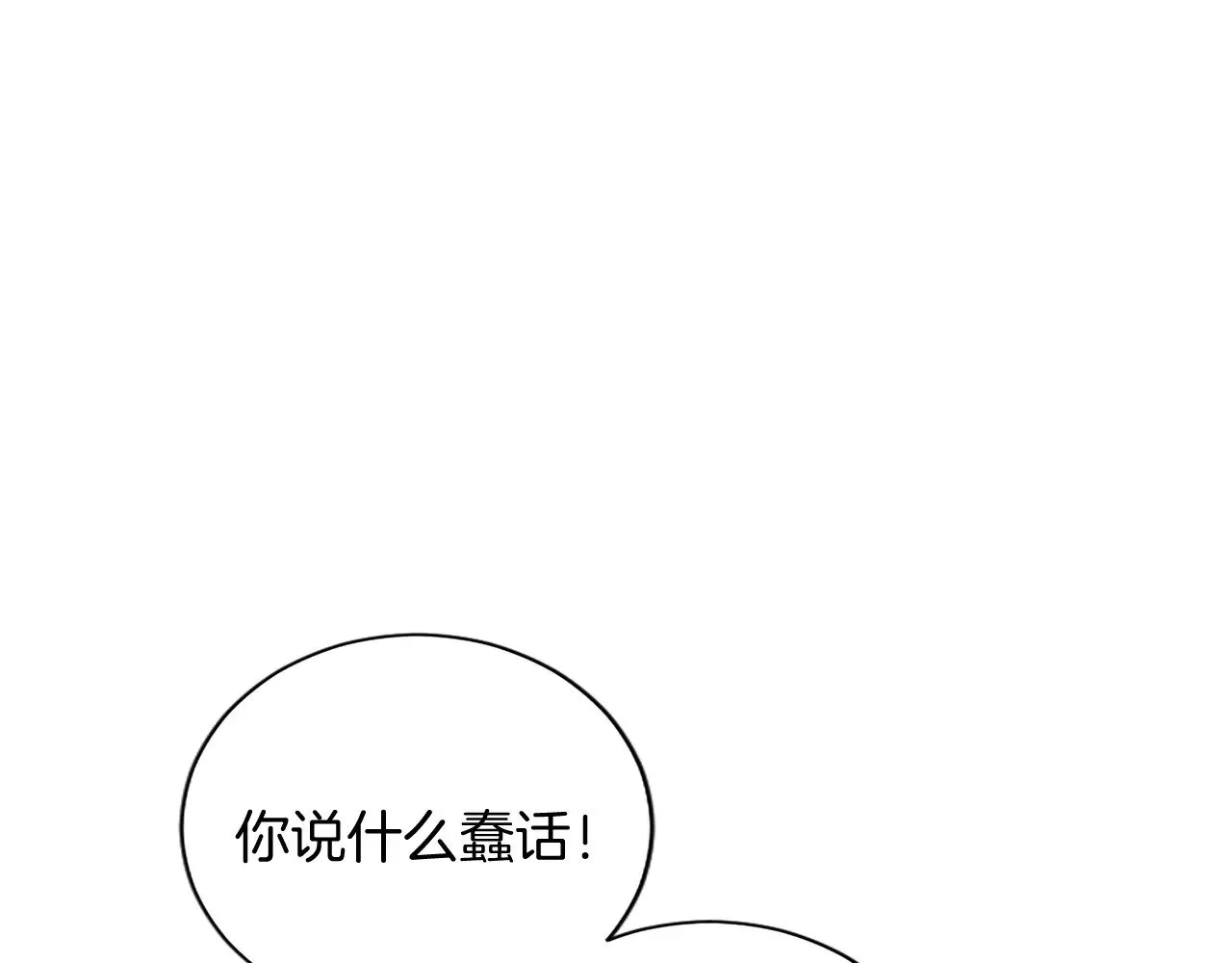 第97话 兵团规定第一条 第158页