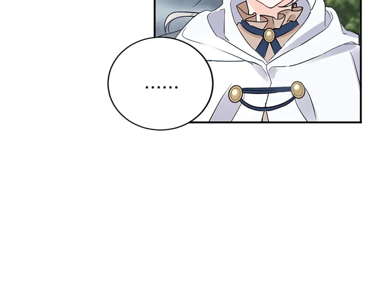 第98话 祭品 第74页