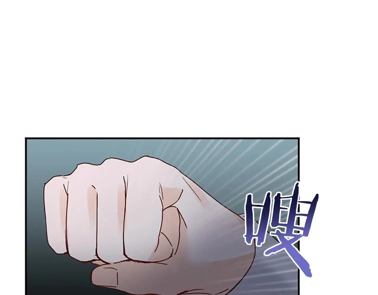 第98话 祭品 第101页