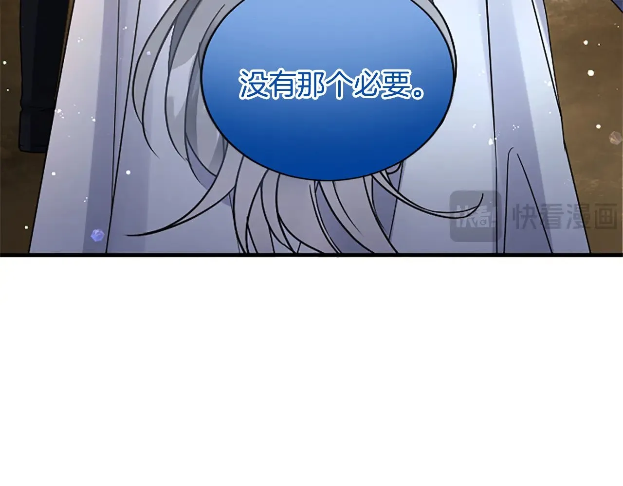 第98话 祭品 第147页