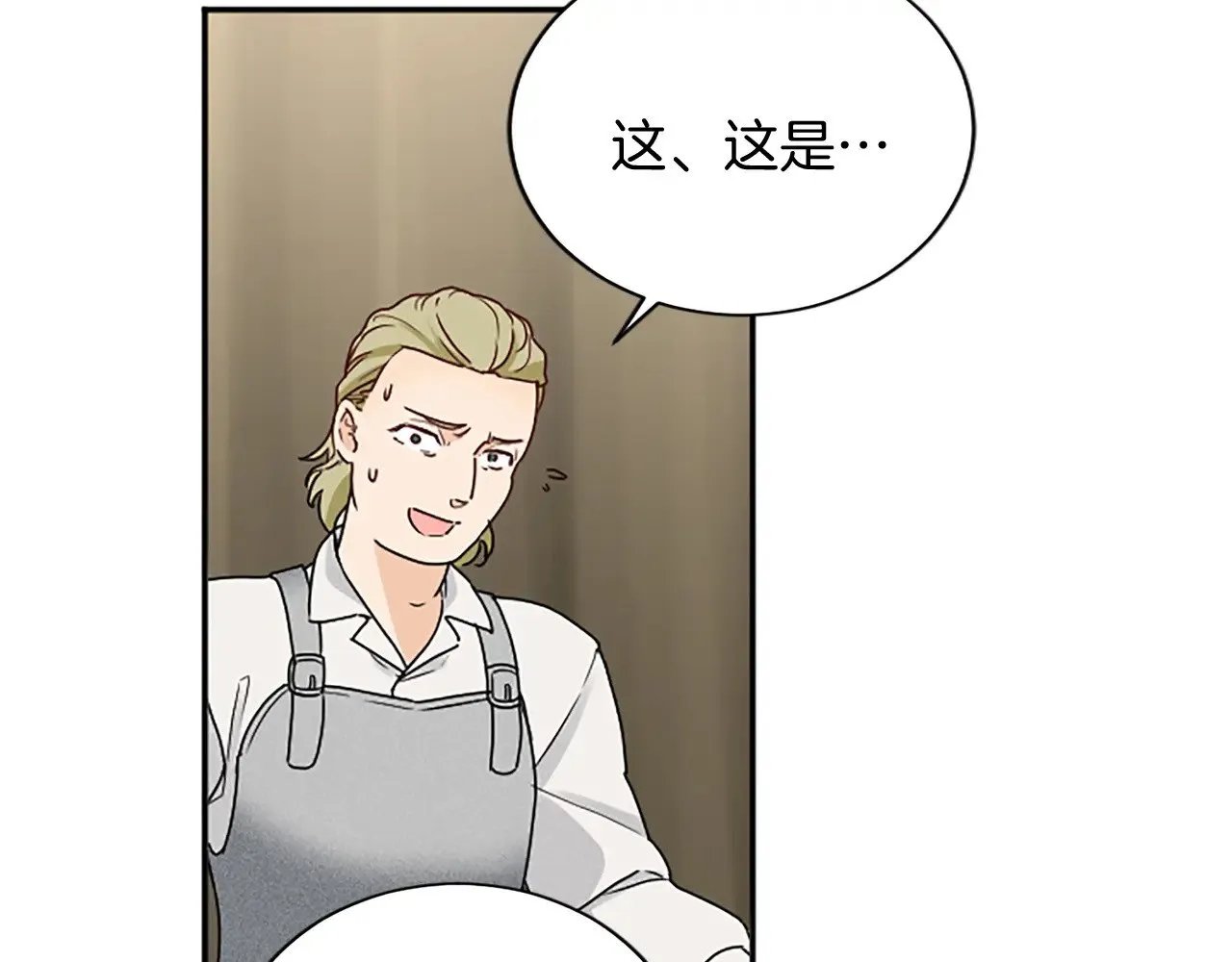 第98话 祭品 第155页