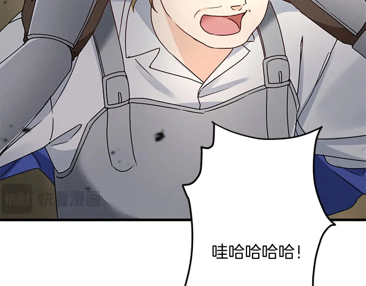 第98话 祭品 第188页