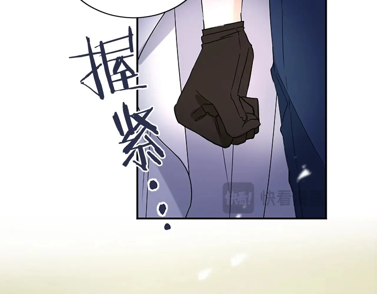 第99话 我愿赌上一切 第48页