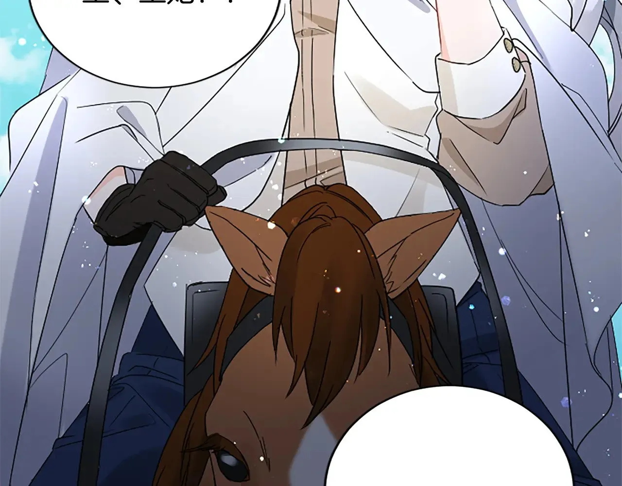 第99话 我愿赌上一切 第62页