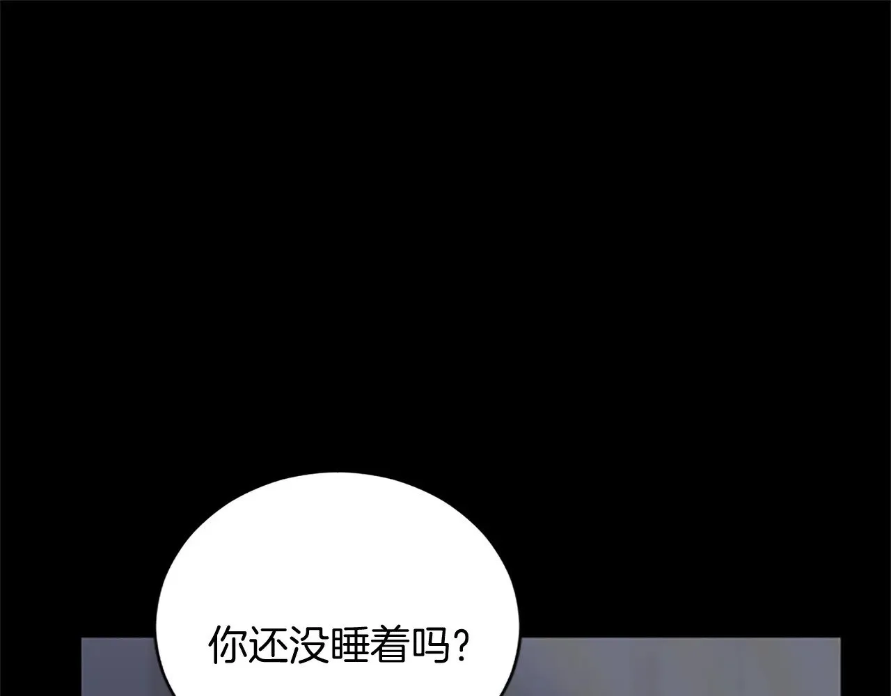 第99话 我愿赌上一切 第115页