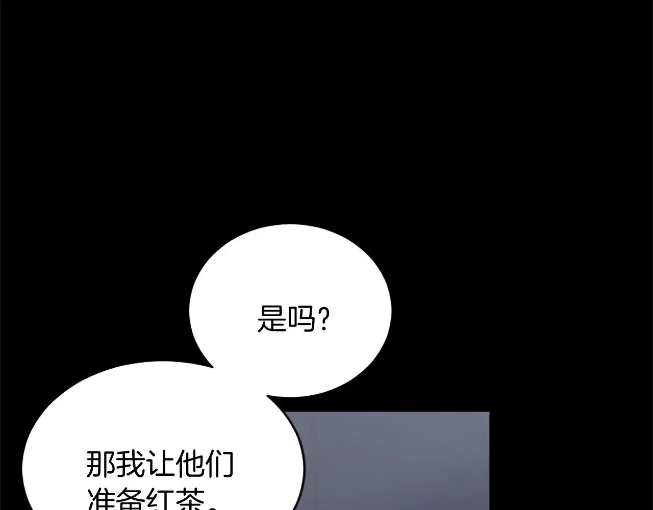 第99话 我愿赌上一切 第120页