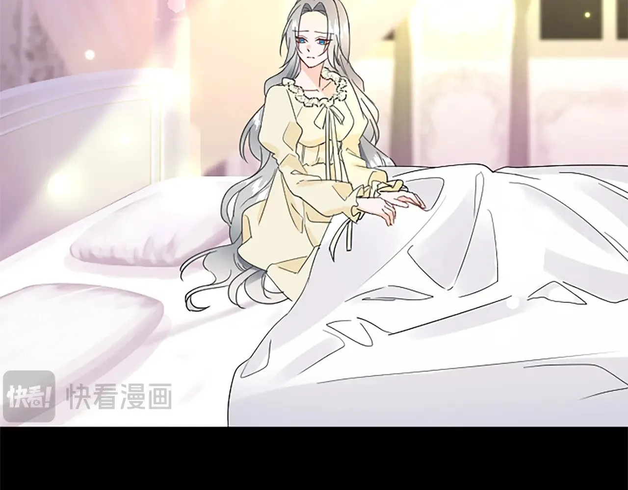 第99话 我愿赌上一切 第126页
