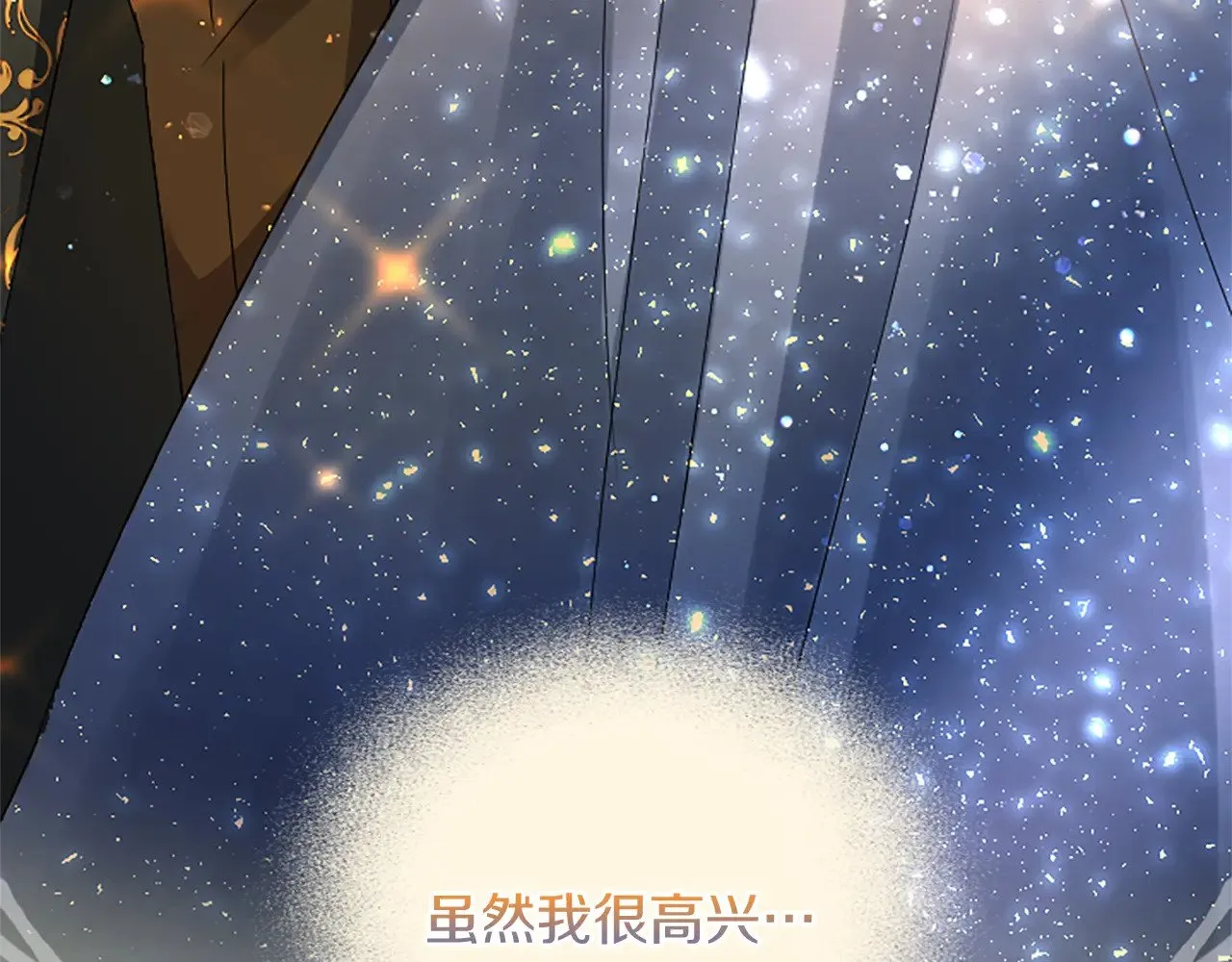 第99话 我愿赌上一切 第136页