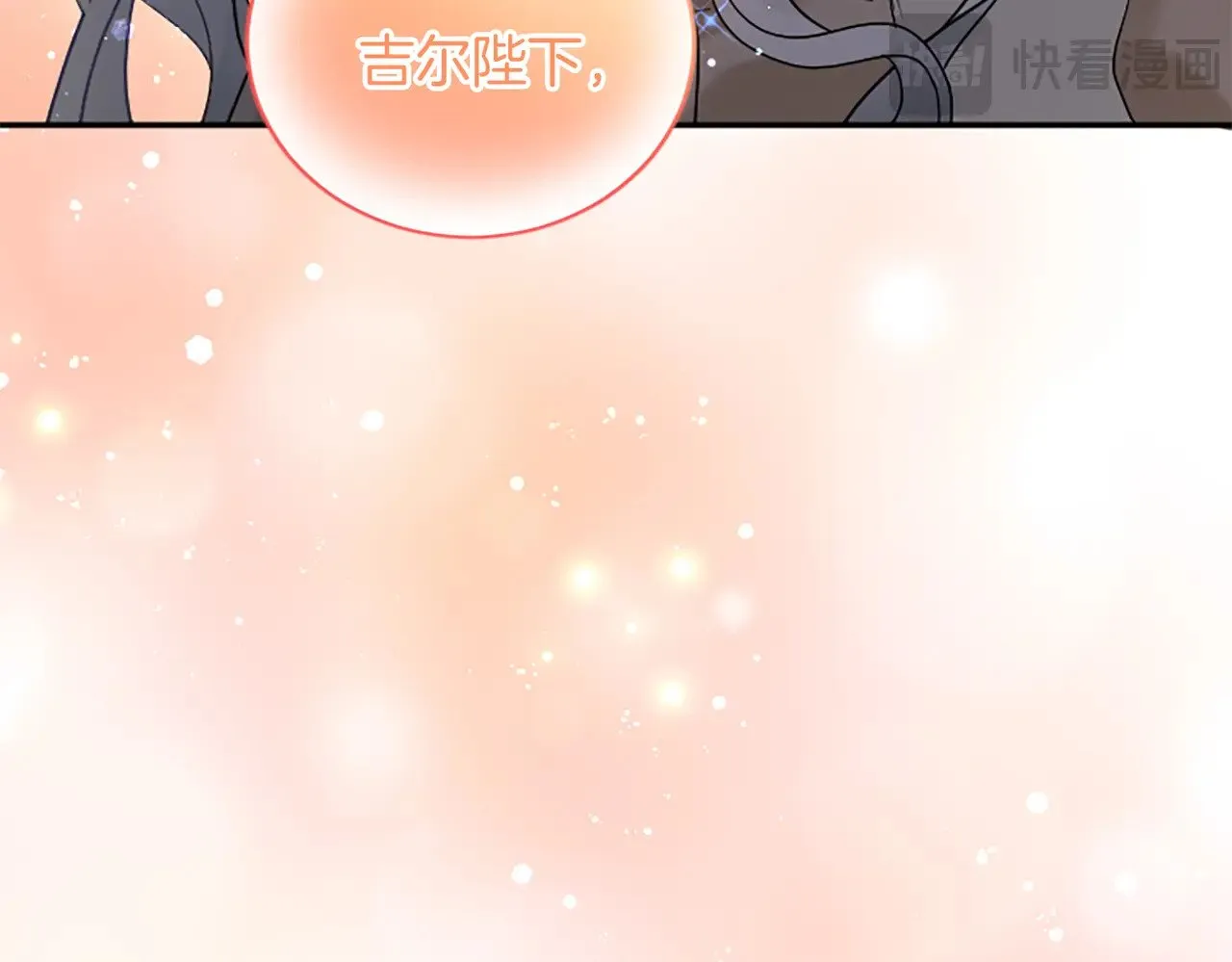 第99话 我愿赌上一切 第154页