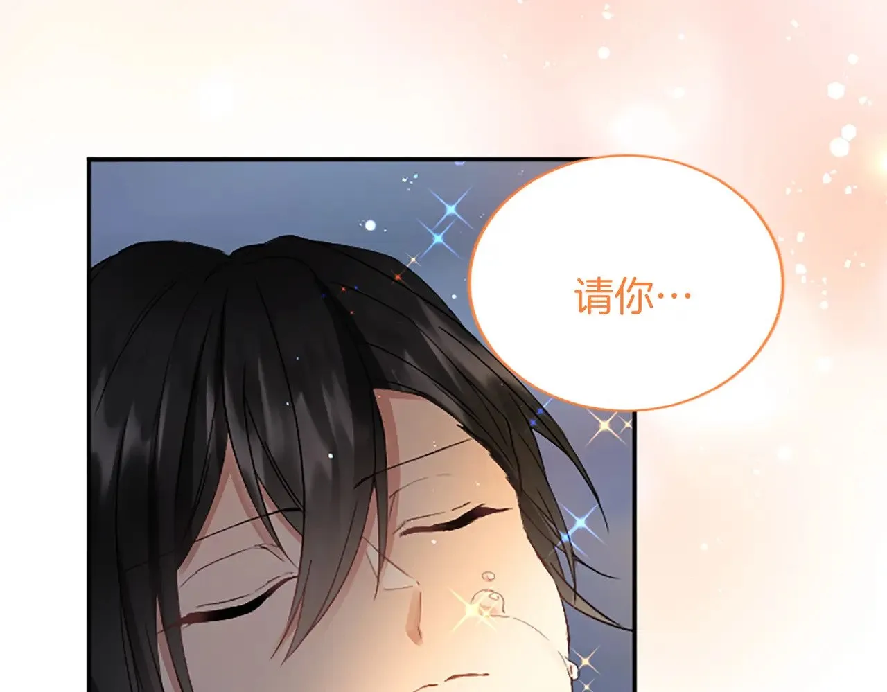 第99话 我愿赌上一切 第155页