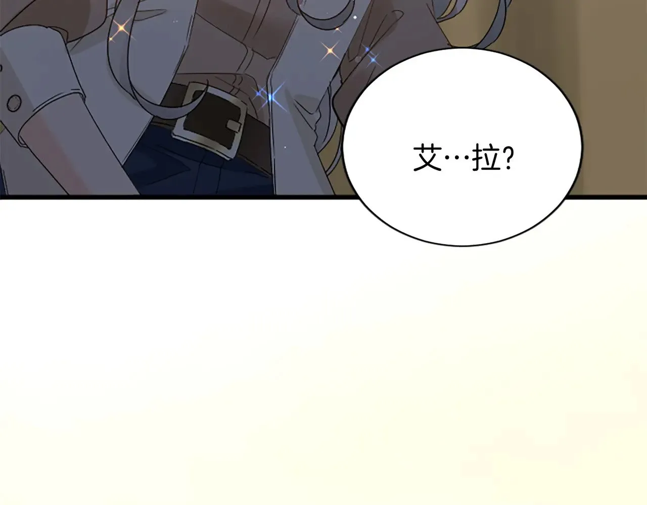 第99话 我愿赌上一切 第161页