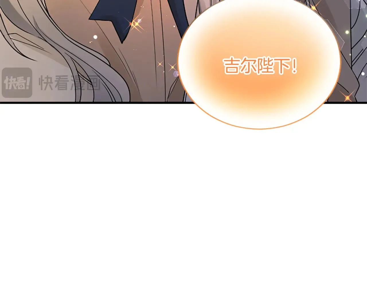 第99话 我愿赌上一切 第164页