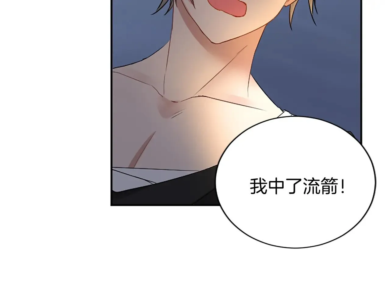 第99话 我愿赌上一切 第168页