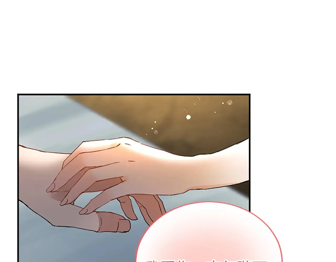 第99话 我愿赌上一切 第190页