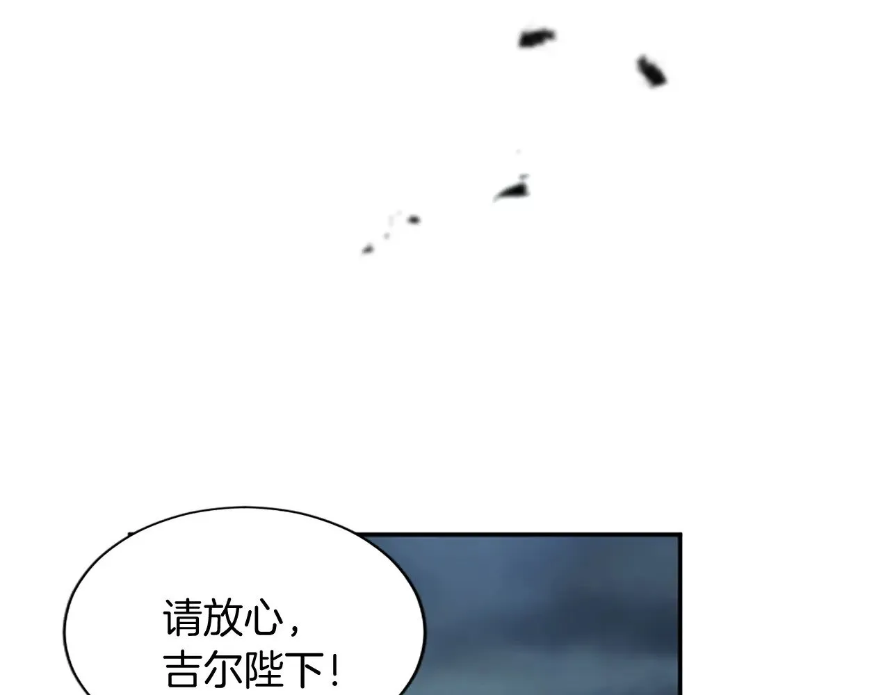 第100话 都结束了 第15页