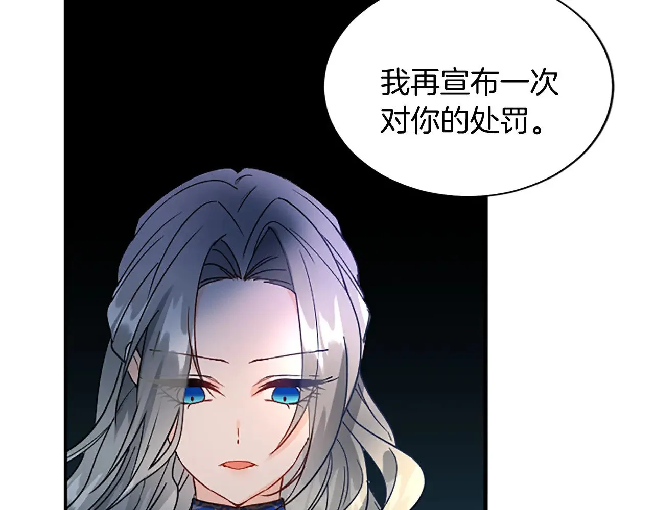 第100话 都结束了 第50页