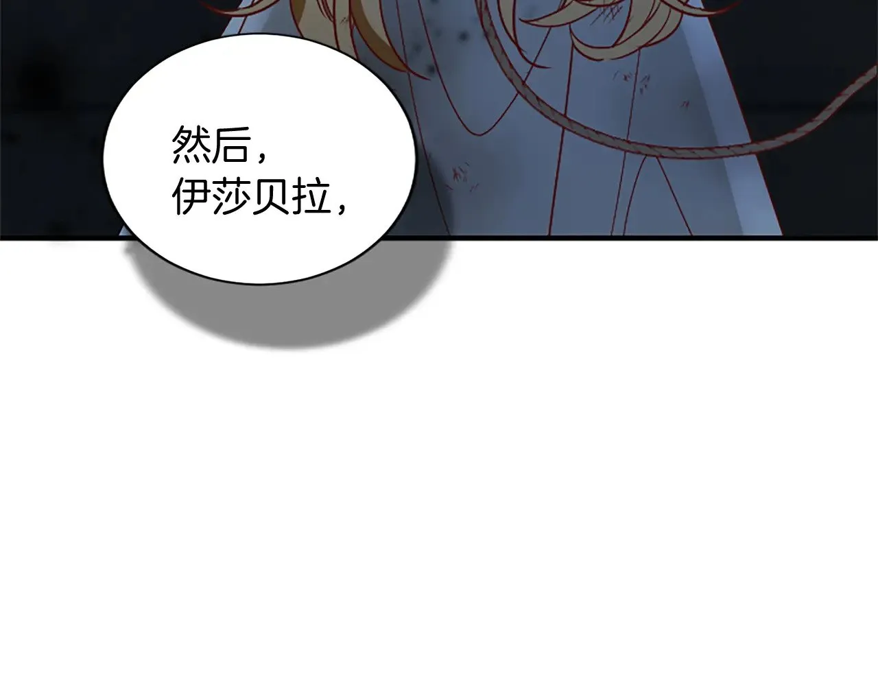 第100话 都结束了 第54页