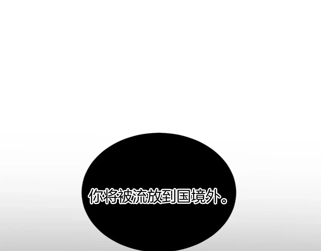 第100话 都结束了 第56页
