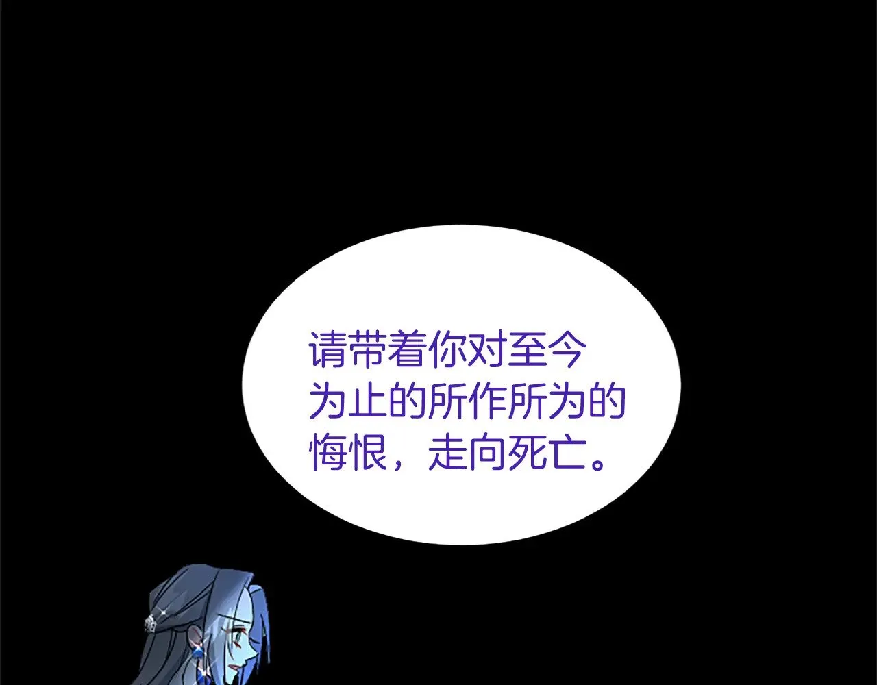 第100话 都结束了 第69页