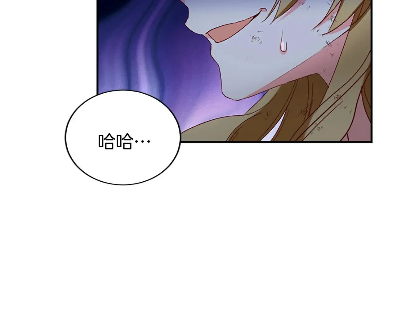 第100话 都结束了 第72页