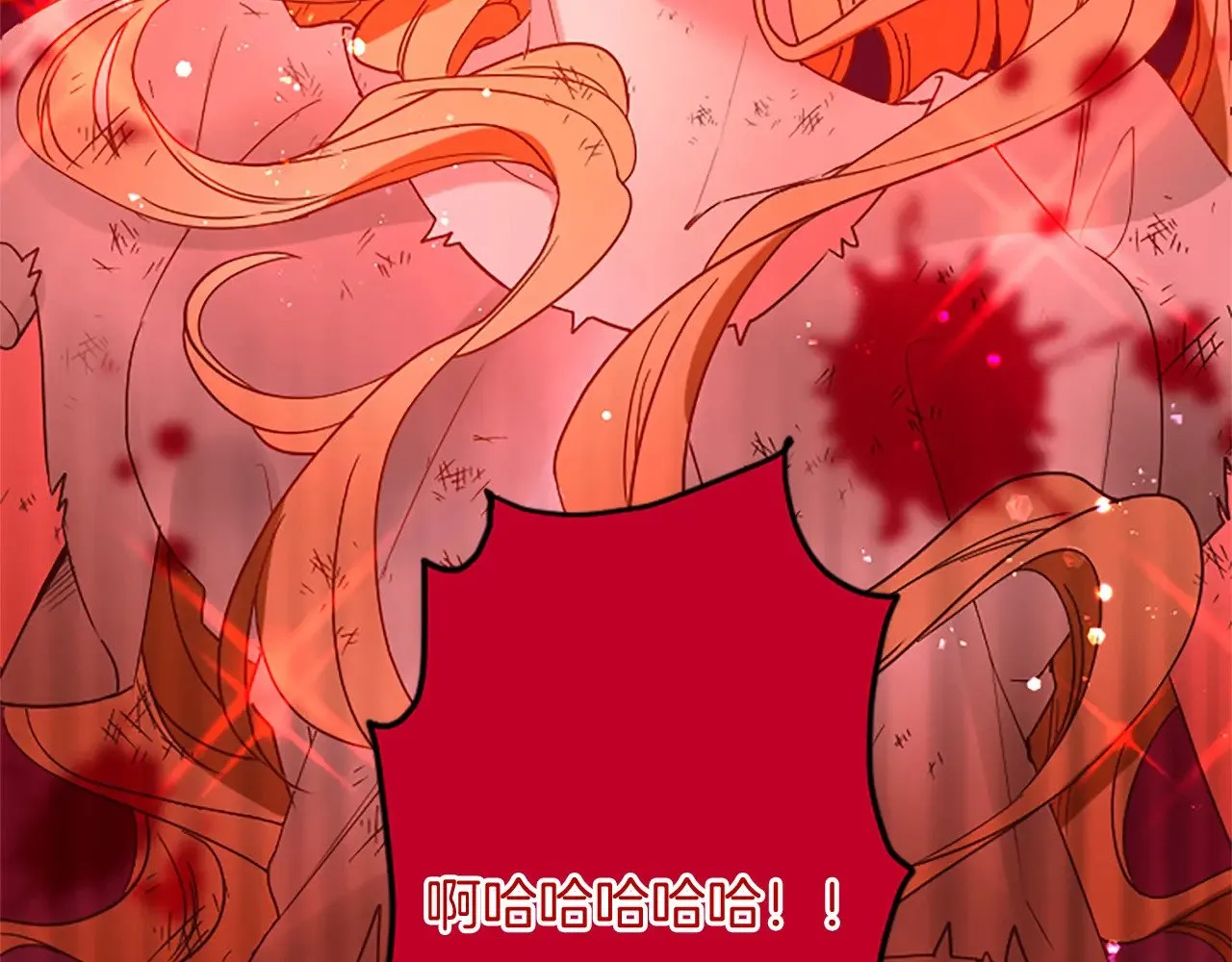 第100话 都结束了 第77页